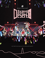 4月17日発売の「少女☆歌劇 レヴュースタァライト」2ndスタァライブ “Starry　Desert” Blu-rayのダイジェスト映像が公開！さらに三方背BOXのジャケットも公開！ - 画像一覧（1/3）