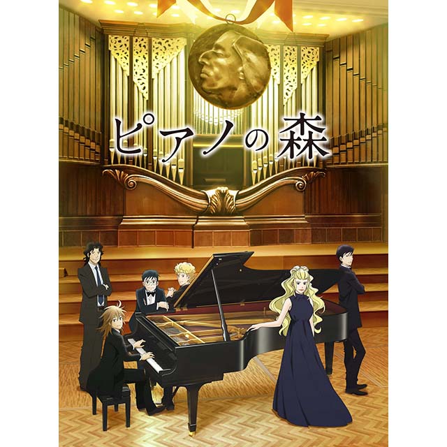 TVアニメ『ピアノの森』劇伴担当・富貴晴美インタビュー - 画像一覧（1/3）