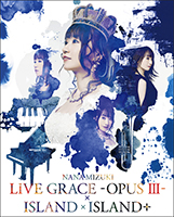 水樹奈々、最新LIVE BD&DVD「NANA MIZUKI LIVE GRACE -OPUSⅢ-×ISLAND×ISLAND＋」ジャケット公開！ - 画像一覧（2/4）