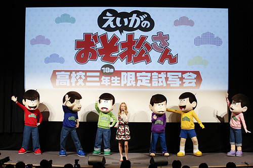 18歳限定試写会にサプライズで登場して楽曲を披露！劇場版『えいがのおそ松さん』の主題歌「Good Goodbye」担当　Dream Amiインタビュー - 画像一覧（2/5）