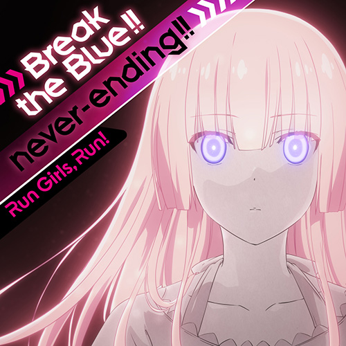 TVアニメ『ガーリーエアフォース』音楽担当　I’ve　高瀬一矢＆NAMIスペシャル対談 - 画像一覧（5/5）