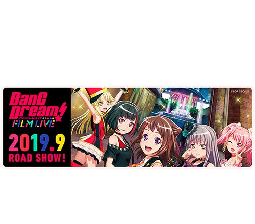 劇場版「BanG Dream! FILM LIVE」2019年9月全国劇場にて公開＆アニメ『BanG Dream! 3rd Season』2020年1月放送予定！