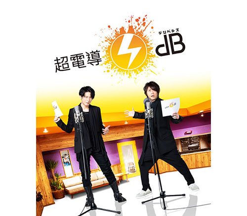 津田健次郎 × 浪川大輔 新プロジェクト始動！2019年9月にオリジナル公演開催決定！新番組の無料配信もスタート！