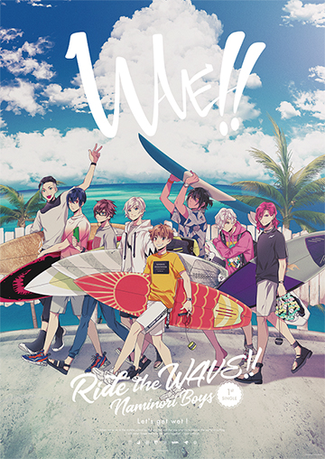 話題のサーフィン×イケメン企画『WAVE!!』テーマソングCD、ユニット