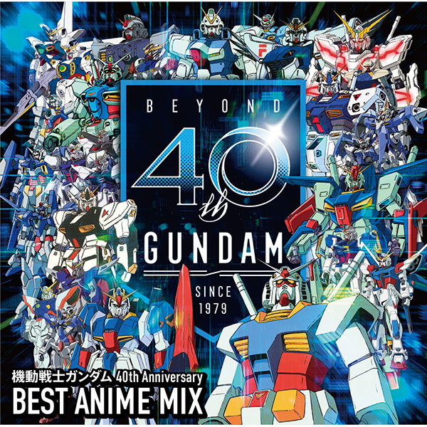 機動戦士ガンダム40周年ミックスCD、オリコンデイリー3位に急加速！通常の「3倍」燃えあがる、DJシャアザーによる生DJプレイもラジオオンエア決定！