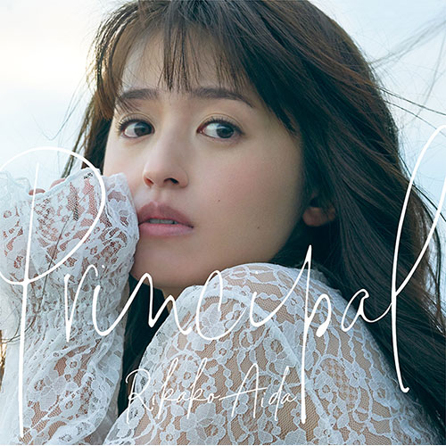 逢田梨香子、記念すべき1st EPのタイトルは「Principal」！発売日は6月19日に決定！！楽曲「ORDINARY LOVE」も配信がスタート！！ - 画像一覧（2/4）