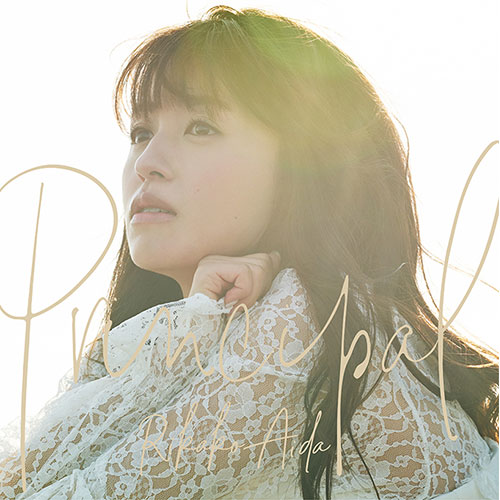 逢田梨香子、記念すべき1st EPのタイトルは「Principal」！発売日は6月19日に決定！！楽曲「ORDINARY LOVE」も配信がスタート！！ - 画像一覧（1/4）