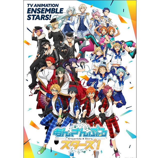TVアニメ『あんさんぶるスターズ！』キービジュアル第1弾公開！放送