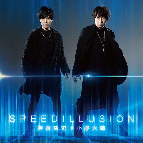 文化放送「神谷浩史・小野大輔のDear Girl～Stories～」11th主題歌CD「SPEEDILLUSION」5月29日発売決定！