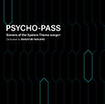 アルバム『PSYCHO-PASS Sinners of the System Theme songs＋Dedicated by MASAYUKI NAKANO』リリース記念　中野雅之（BOOM BOOM SATELLITES）インタビュー - 画像一覧（7/7）