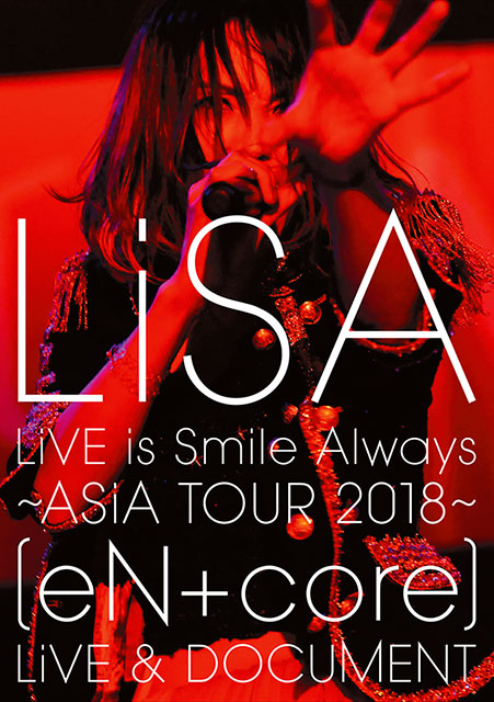 LiSA、5月15日リリースのライブ映像商品「LiVE is Smile Always ～ASiA TOUR 2018～[eN + core] LiVE & DOCUMENT」ジャケット写真＆商品詳細 情報公開！ - 画像一覧（5/7）