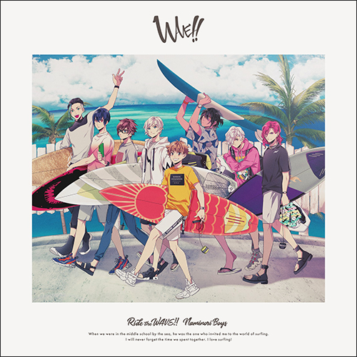 話題のサーフィン×イケメン企画『WAVE!!』さらちよみ氏描き下ろし