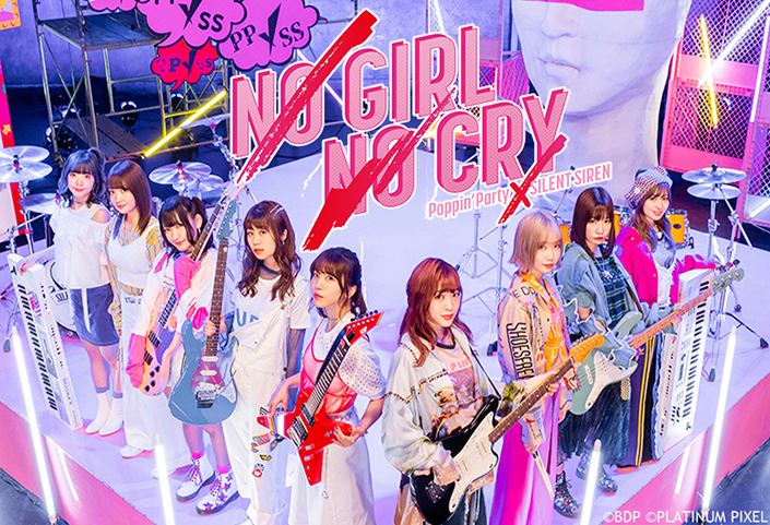 Poppin’Party×SILENT SIREN「NO GIRL NO CRY」チケット一般発売決定！ライブ・ビューイングチケットの一般発売もスタート！