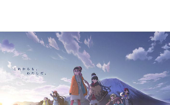 TVアニメ『ゆるキャン△』シリーズ最新作 ショートアニメ『へやキャン△』放送時期が2020年1月に決定！