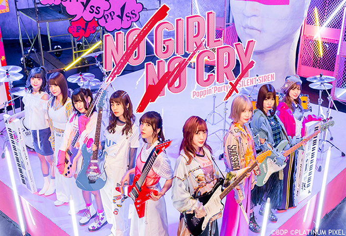 SILENT SIREN、Poppin’Partyとのコラボ楽曲「NO GIRL NO CRY」MUSIC VIDEO公開!!