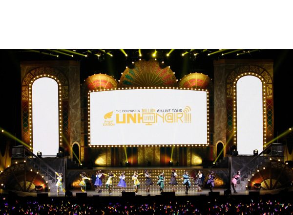 背筋伸ばして3年ぶりのランウェイ。「THE IDOLM@STER MILLION LIVE! 6thLIVE TOUR UNI-ON@IR!!!!」仙台公演「Angel STATION」レポート