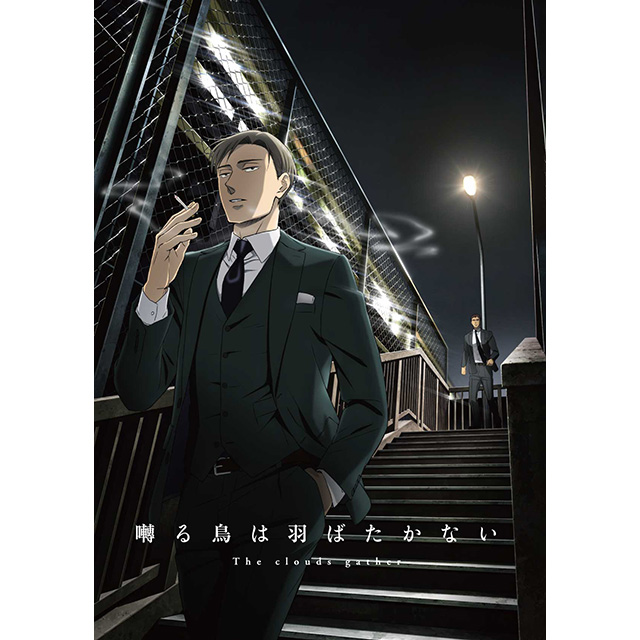 累計140万部突破の大人気BLコミックス『囀る鳥は羽ばたかない The clouds gather』新アニメレーベルBLUE LYNX にて今冬、劇場アニメ化決定！ - 画像一覧（2/2）