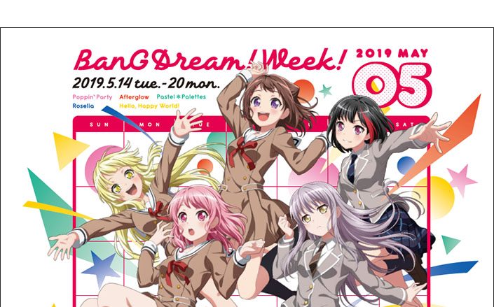 「バンドリ！ウィーク！」チケット一般販売情報解禁＆「バンドリ！TV LIVE」が復活！