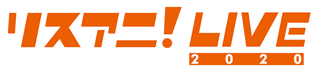 アニメ音楽誌「リスアニ！」が10周年イヤーに突入！周年プロジェクト第一弾としてZepp Tokyo、台湾、幕張メッセでのイベント開催を発表！ - 画像一覧（2/4）