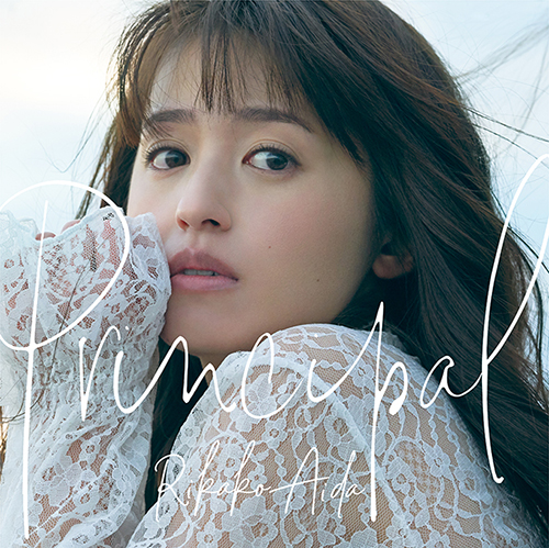 逢田梨香子 6月19日発売1st EP「Principal」リード曲、「FUTURE LINE」Music Video公開！リリースイベントの開催も決定！ - 画像一覧（1/4）