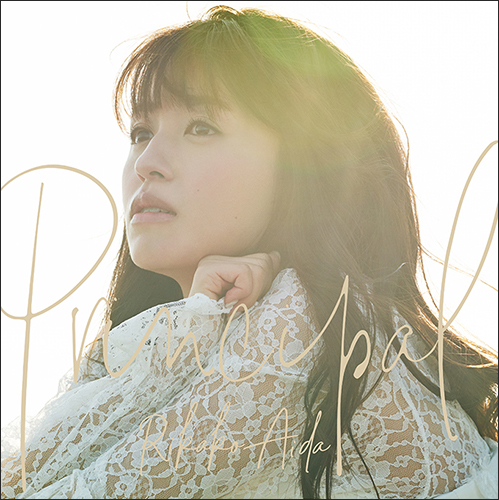 逢田梨香子 6月19日発売1st EP「Principal」リード曲、「FUTURE LINE」Music Video公開！リリースイベントの開催も決定！ - 画像一覧（4/4）