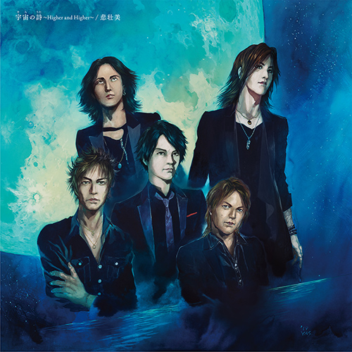 LUNA SEA　5月29日発売ダブルAサイド・ニューシングル「宇宙の詩 ～Higher and Higher～ / 悲壮美」より、「悲壮美」MVが完成！ - 画像一覧（5/6）