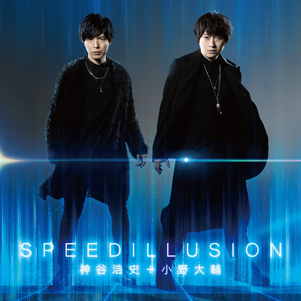 文化放送 神谷浩史 小野大輔の Dear Girl Stories 11th 主題歌cd Speedillusion 本日発売 リスアニ Web アニメ アニメ音楽のポータルサイト