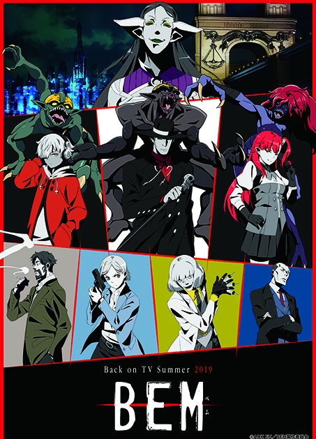 妖怪人間ベム』50周年記念新作アニメ『BEM』、オープニングに坂本真綾