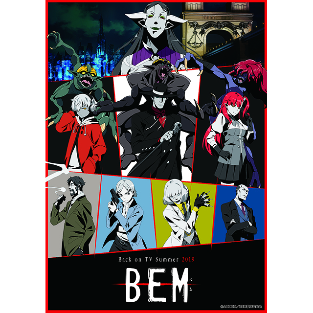 『妖怪人間ベム』50周年記念新作アニメ『BEM』、オープニングに坂本真綾（椎名林檎プロデュース）、エンディングにJUNNA （Dragon AshのKj プロデュース）が決定！ - 画像一覧（1/5）