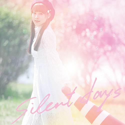 TVアニメ『女子かう生』主題歌「silent days」でメジャーデビュー！あにめ系あーてぃすと・あま津うにインタビュー - 画像一覧（1/4）