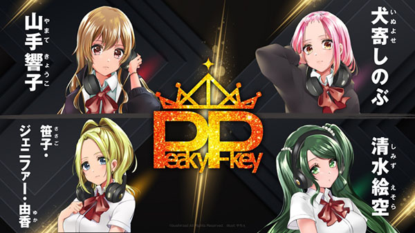 D4DJ発のDJユニット、「Happy Around!」と「Peaky P-key」の8人のキャラ名を公開︕「D4DJ 1st LIVE」チケット一般発売もスタート！ - 画像一覧（4/4）