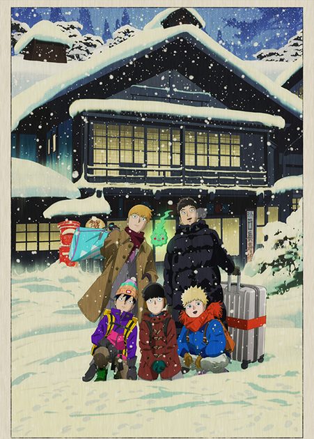 1906091900-yh-007-451x630.jpg