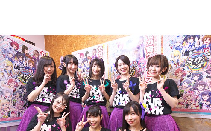 音ゲー『CHUNITHM』から生まれた声優ユニット「イロドリミドリ」3rdワンマンライブオフィシャルレポート！