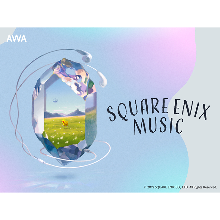 AWAにて、「FINAL FANTASY」シリーズの音楽を一挙解禁！ - 画像一覧（2/2）