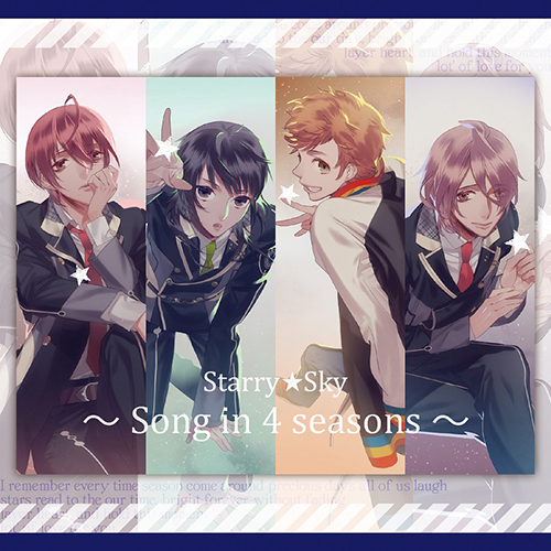 リリースから10周年！大人気シリーズ『Starry☆Sky』から未発売歌唱曲を集めたCD「Starry☆Sky～Song in 4 seasons～」が8月9日に発売決定！ - 画像一覧（3/3）
