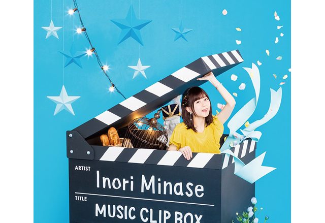 水瀬いのり クリップ集「Inori Minase MUSIC CLIP BOX」初解禁のメイキングムービー含むダイジェスト映像公開！