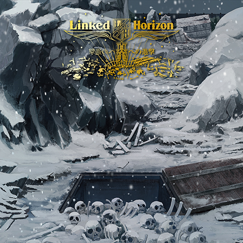 Linked Horizon 4thシングル「真実への進撃」をリリース！Revoインタビュー - 画像一覧（4/4）