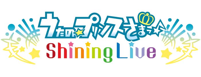 『うたの☆プリンスさまっ♪ Shining LiveテーマソングCD2』リリース決定！