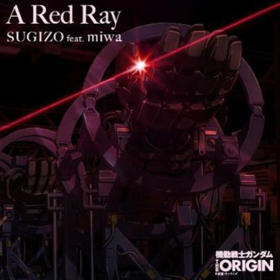 アニメ『機動戦士ガンダム THE ORIGIN 前夜 赤い彗星』第3弾EDテーマ「A Red Ray」（SUGIZO feat. miwa）楽曲配信スタート記念　SUGIZO＆miwa対談が実現！ - 画像一覧（1/6）