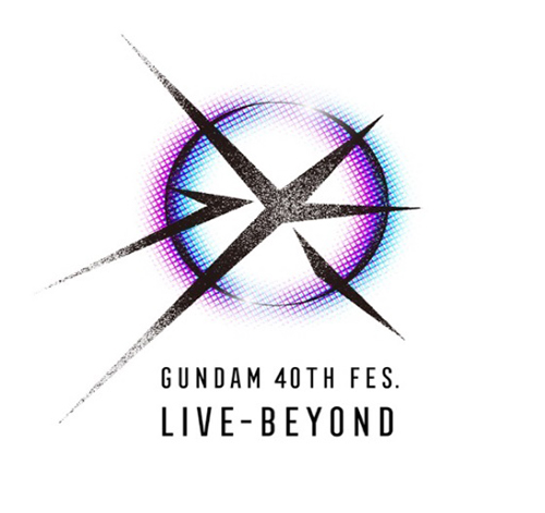 『機動戦士ガンダム』シリーズ40周年記念「GUNDAM 40th FES.”LIVE-BEYOND”」追加出演アーティスト解禁！