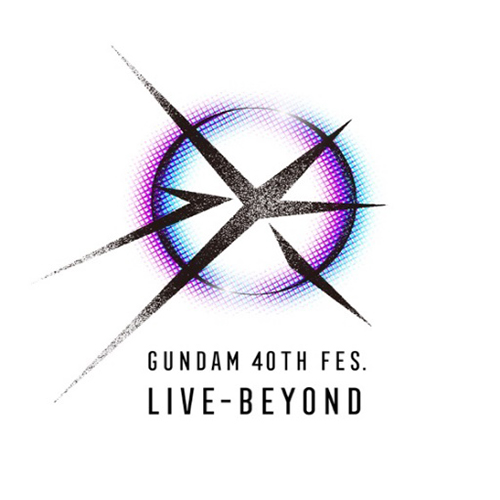 『機動戦士ガンダム』シリーズ40周年記念「GUNDAM 40th FES.”LIVE-BEYOND”」追加出演アーティスト解禁！ - 画像一覧（2/2）