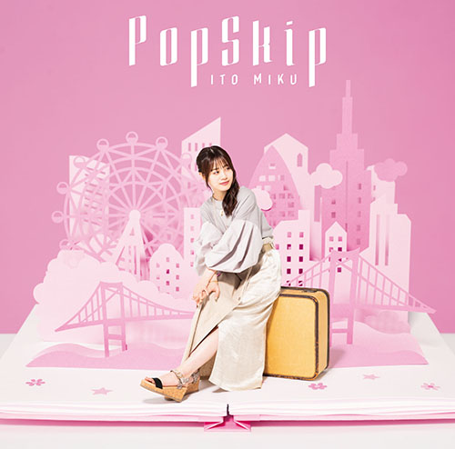 伊藤美来、7月24日発売の2ndアルバム『PopSkip』ジャケット写真全３種解禁！ - 画像一覧（1/6）
