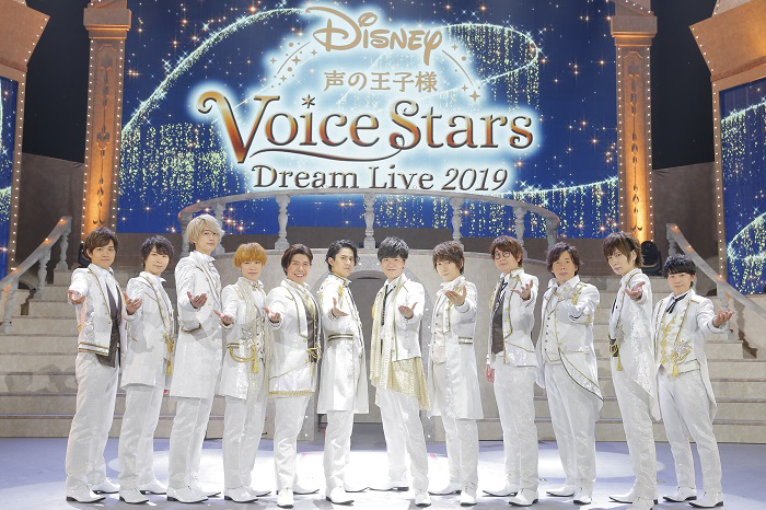 キャスト12人が王子様衣装で登場！“Disney 声の王子様 Voice Stars Dream Live 2019”レポート - 画像一覧（14/15）