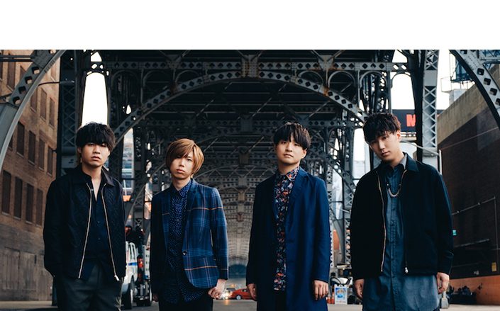 Official髭男dism、新曲「イエスタデイ」が9月20日公開　アニメ映画「HELLO WORLD」の主題歌に決定！