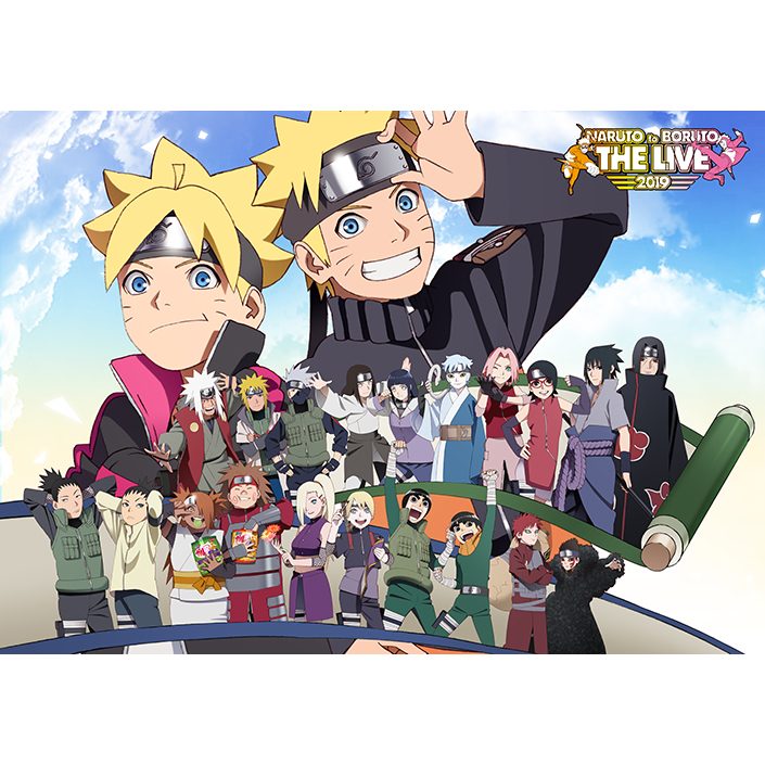 週刊少年ジャンプ Naruto ナルト 周年記念 Naruto To Boruto The Live 19 描き下ろしキービジュアル公開 追加出演者発表 3次先行チケット販売中 リスアニ Web アニメ アニメ音楽のポータルサイト