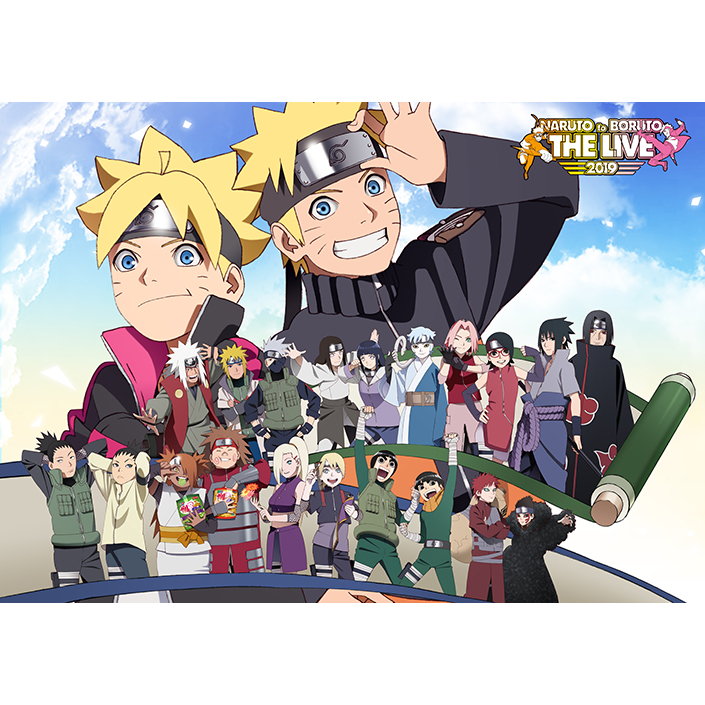 週刊少年ジャンプ「NARUTO-ナルト-」20周年記念！『NARUTO to BORUTO THE LIVE 2019』描き下ろしキービジュアル公開＆追加出演者発表！3次先行チケット販売中！ - 画像一覧（2/2）