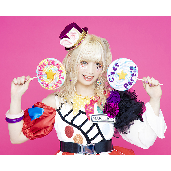 山崎はるか　1stフルアルバム『Cʼest Parti!!』ジャケット写真と収録楽曲が公開！ - 画像一覧（1/3）