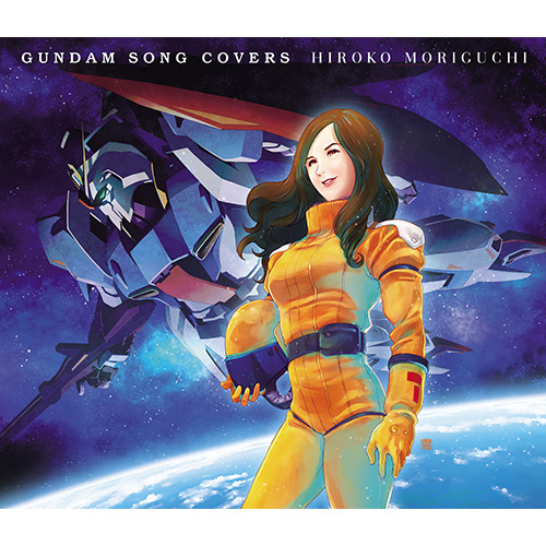 森口博子 8月7日リリースアルバム『GUNDAM SONG COVERS』から、豪華ミュージシャンとコラボレーションした「水の星へ愛をこめて」「哀 戦士」「フリージア」を3週連続で先行配信！ - 画像一覧（3/3）