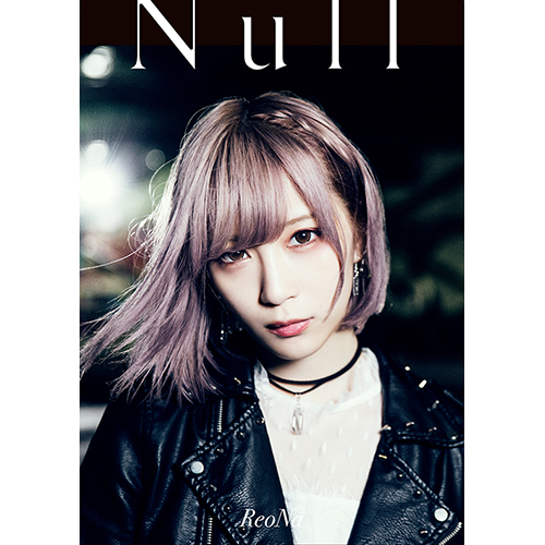 ReoNa、超満員のクラブチッタライブ大団円！8月28日リリースのニューシングル「Null」新ビジュアル＆ジャケット写真公開！ - 画像一覧（3/5）