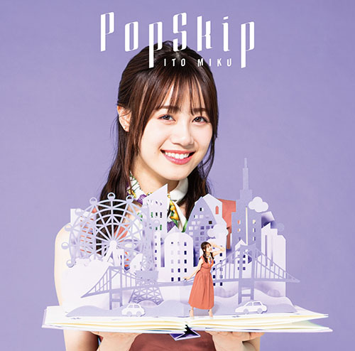 同世代の方の背中を押してあげられるようなアルバムに。伊藤美来 2ndアルバム『PopSkip』インタビュー - 画像一覧（5/5）